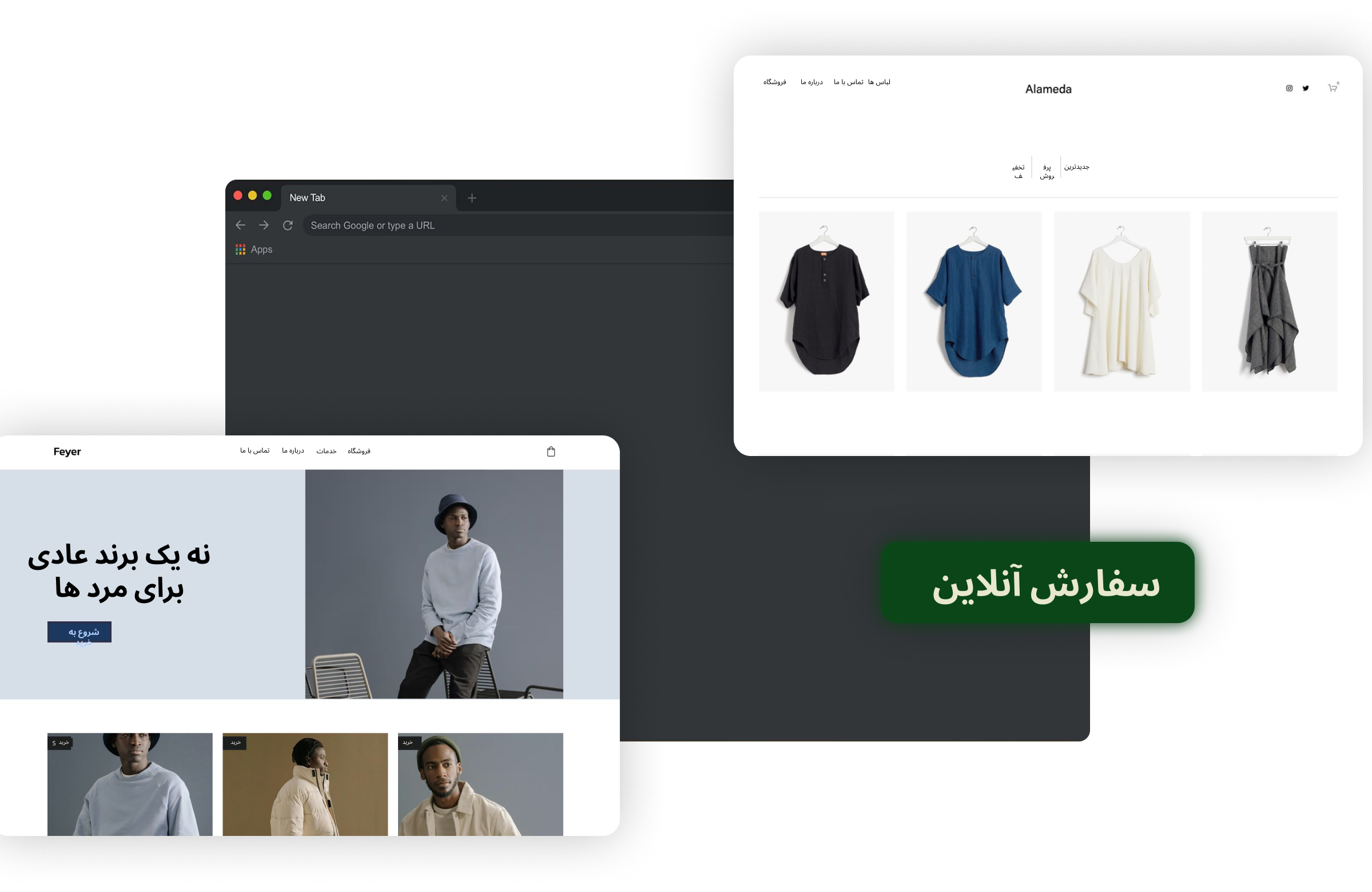 نمونه‌ای از وب‌سایت‌های طراحی شده برای صنایع دستی خوراکی و کلینیک‌های تخصصی 1